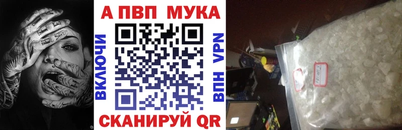 Купить  Боровск  Alpha PVP крисы CK 