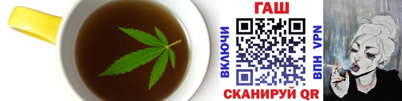 Еда ТГК конопля  Купить где  Боровск 