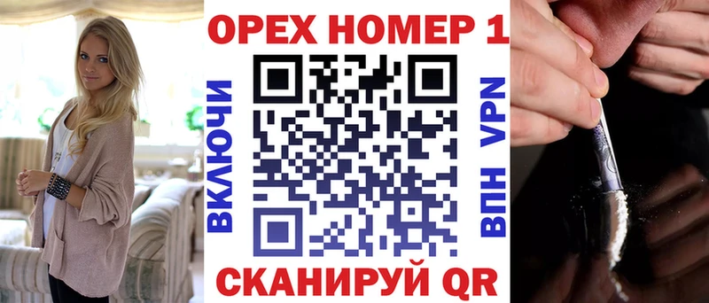 COCAIN 97% Боровск