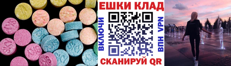 ЭКСТАЗИ TESLA  Купить  Боровск 