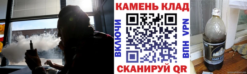ГАШ Ice-O-Lator  Купить  Боровск 