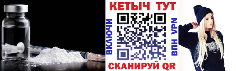 Купить закладки  Боровск  Кетамин ketamine 