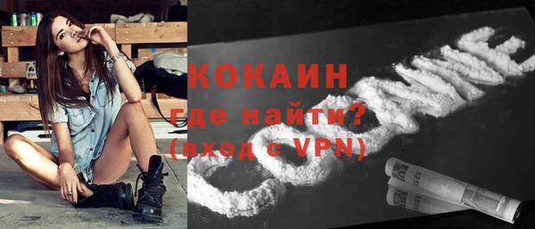 экстази Куйбышев