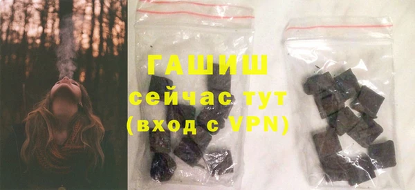 гашиш Кулебаки