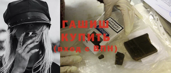 экстази Куйбышев