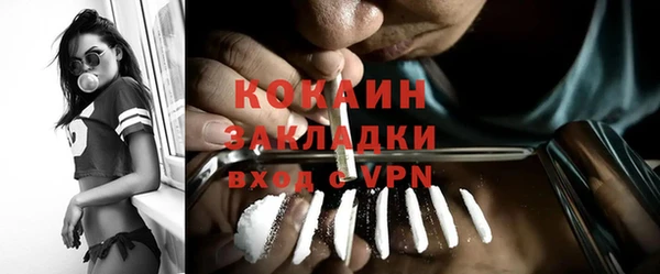 экстази Куйбышев
