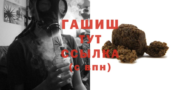 экстази Куйбышев