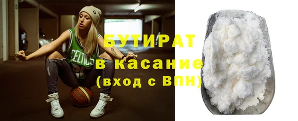 экстази Куйбышев