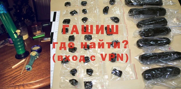 экстази Куйбышев