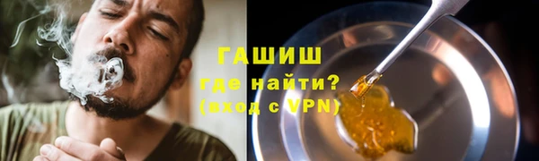 экстази Куйбышев