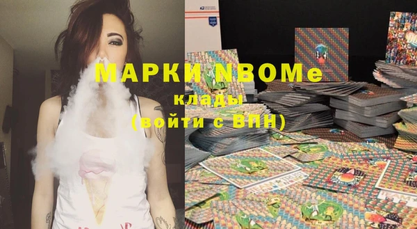 гашиш Кулебаки