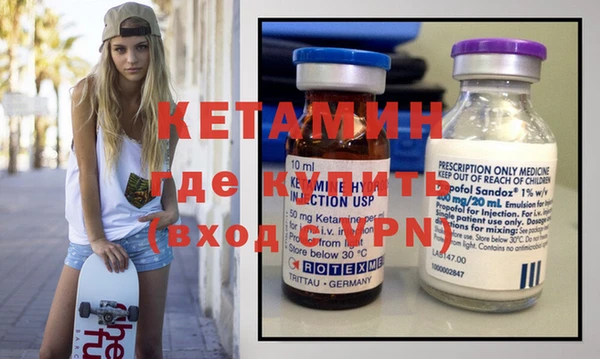 экстази Куйбышев