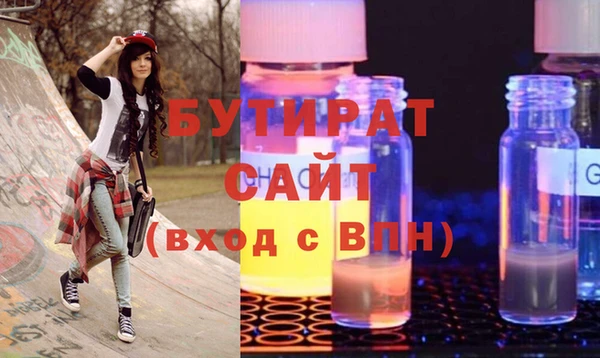 экстази Куйбышев