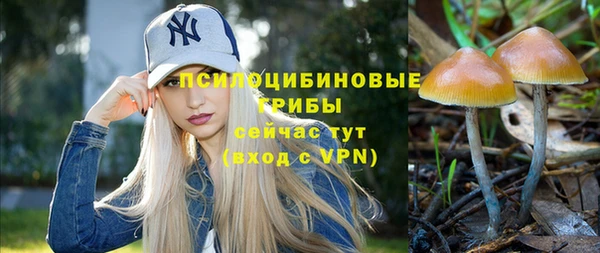 экстази Куйбышев