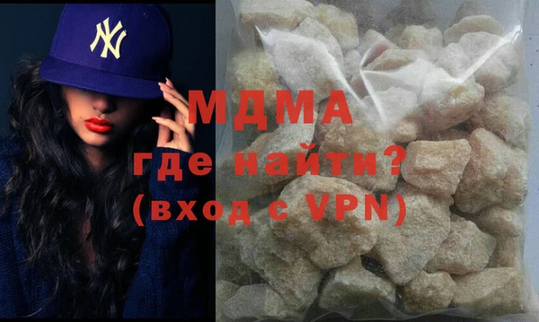 экстази Куйбышев