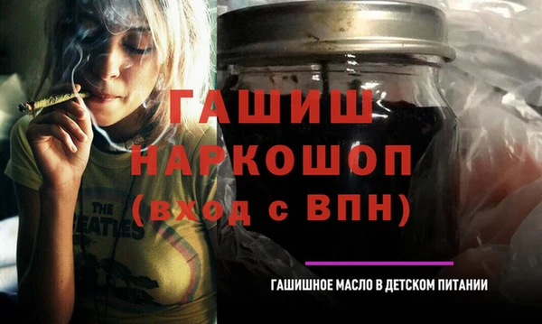 экстази Куйбышев