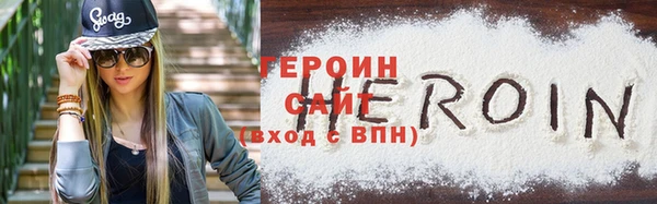 экстази Куйбышев