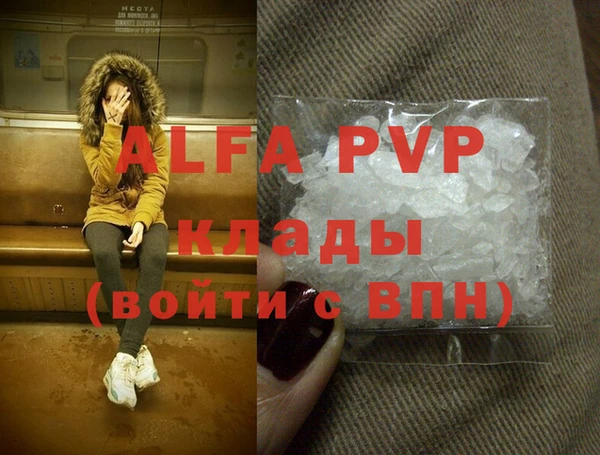 экстази Куйбышев