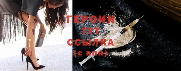 экстази Куйбышев