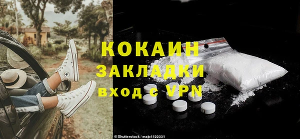 экстази Куйбышев