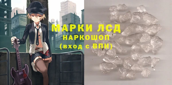 гашиш Кулебаки