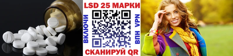 Лсд 25 экстази ecstasy  Купить где  Боровск 