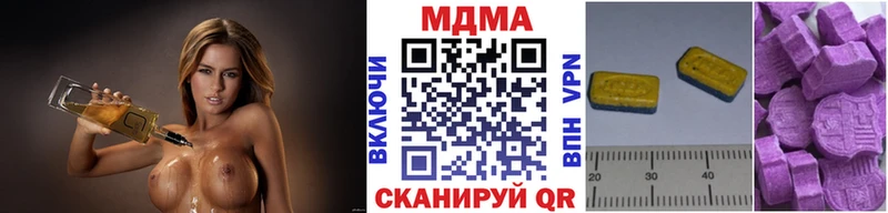 Купить  Боровск  MDMA Molly 