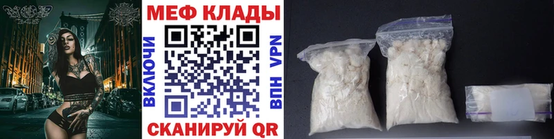 Купить  Боровск  Мефедрон мука 