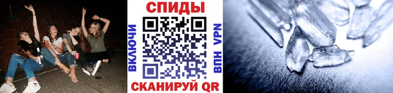 Метамфетамин Methamphetamine  Купить закладки  Боровск 