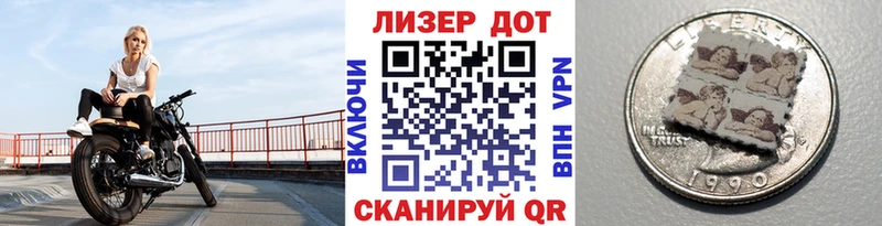 Марки N-bome 1,5мг  Купить закладки  Боровск 