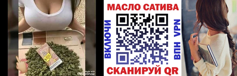 ТГК вейп  Купить закладки  Боровск 